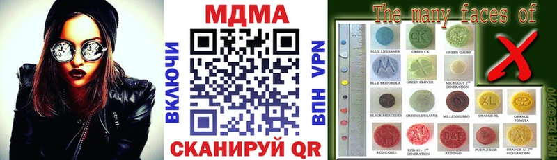 MDMA кристаллы  Грязи 