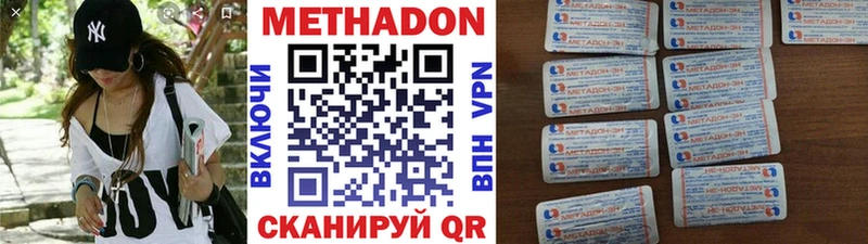 как найти закладки  Грязи  МЕТАДОН мёд 