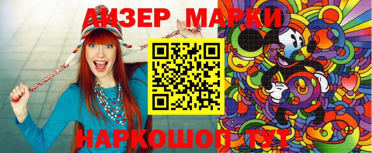 Марки NBOMe  Марки NBOMe 1,8мг  Грязи  Вход с VPN  Марки NBOMe 1,8мг 