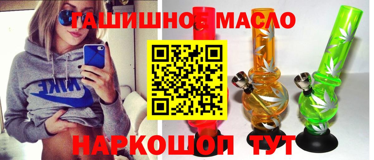 Дистиллят ТГК THC oil  ТГК THC oil  Грязи  Вход с VPN 