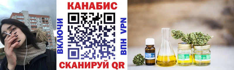 МАРИХУАНА сатива Грязи