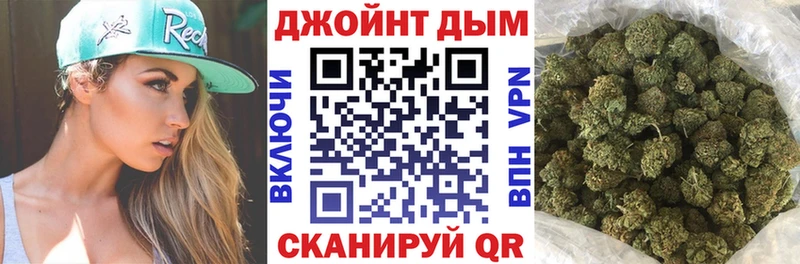 Марихуана OG Kush купить Грязи
