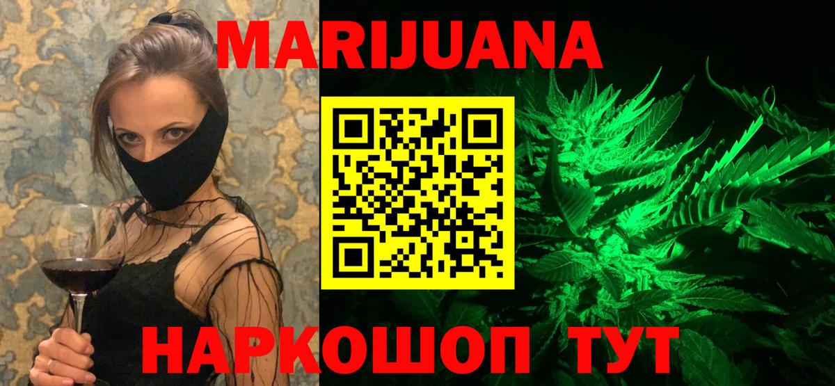 Марихуана индика Грязи