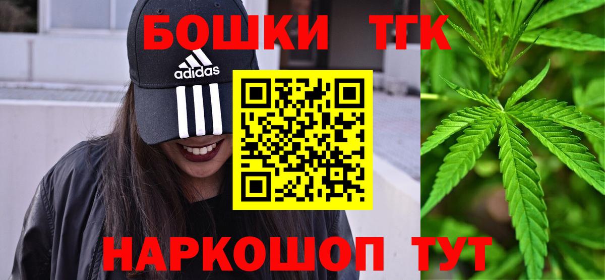 Канабис планчик  Конопля White Widow  Бошки Шишки Amnesia  Вход с VPN  Канабис Bruce Banner  Грязи 